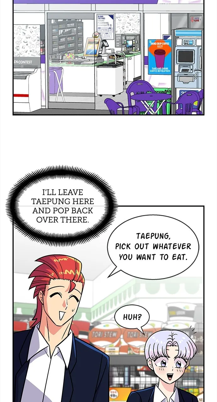 Princess Hurricane Chapter 29 page 5 - 