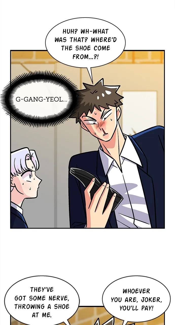 Princess Hurricane Chapter 41 page 26 - 
