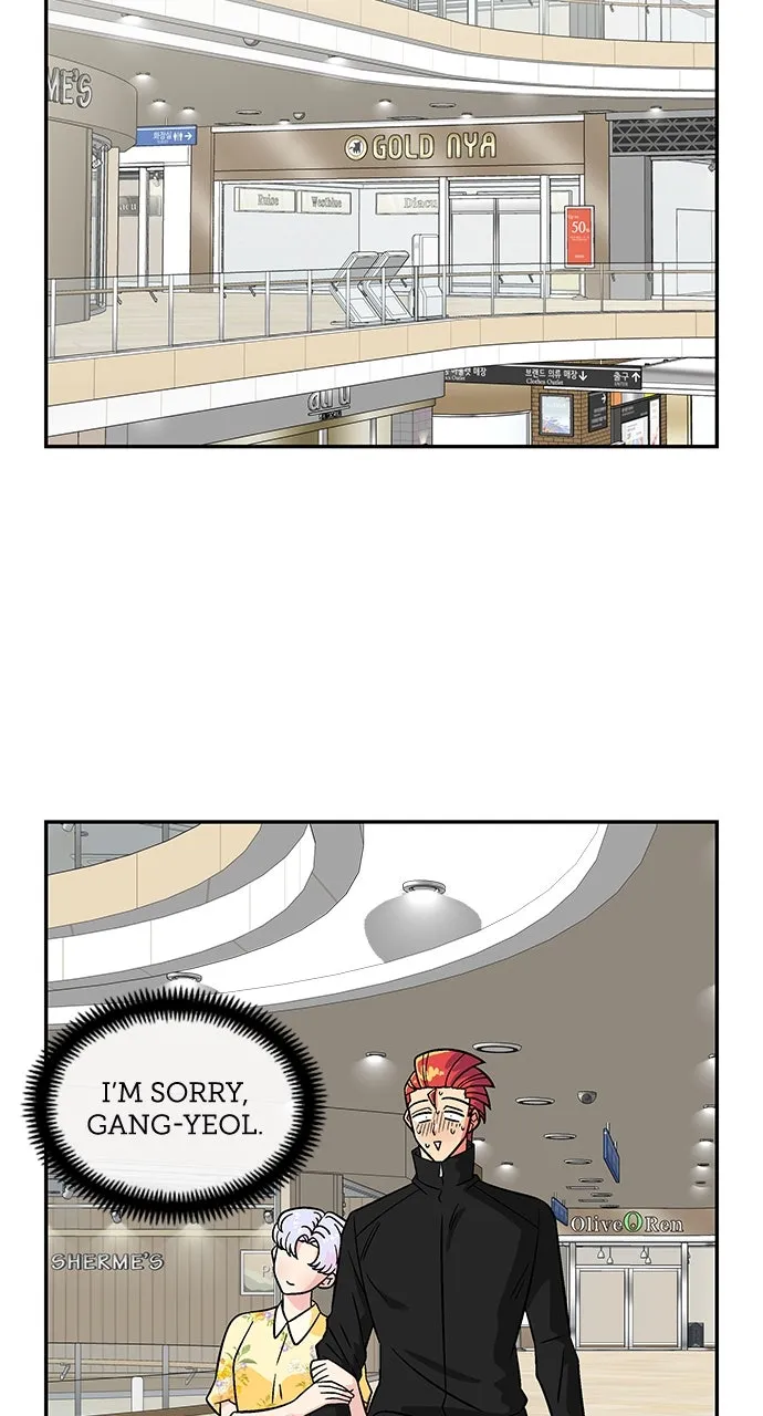 Princess Hurricane Chapter 67 page 3 - 