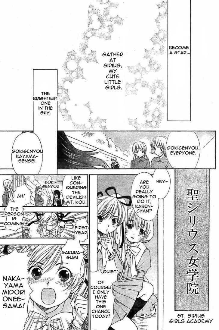 Princess Lover Chapter 0 page 1 - 