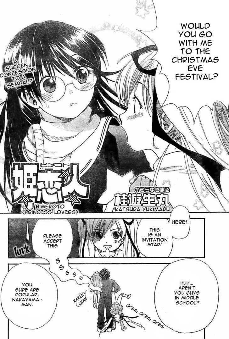 Princess Lover Chapter 0 page 2 - 