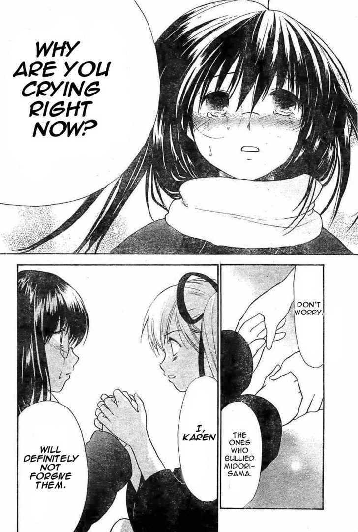 Princess Lover Chapter 0 page 12 - 