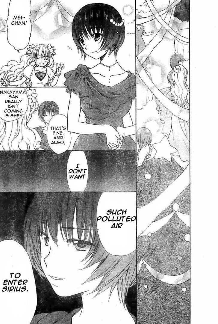 Princess Lover Chapter 0 page 13 - 