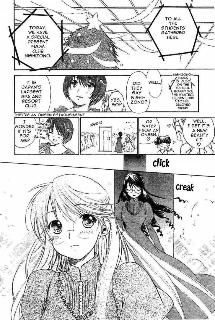 Princess Lover Chapter 0 page 14 - 