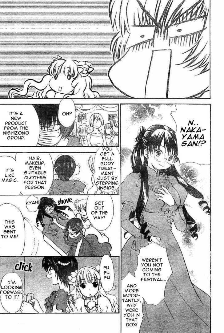 Princess Lover Chapter 0 page 15 - 