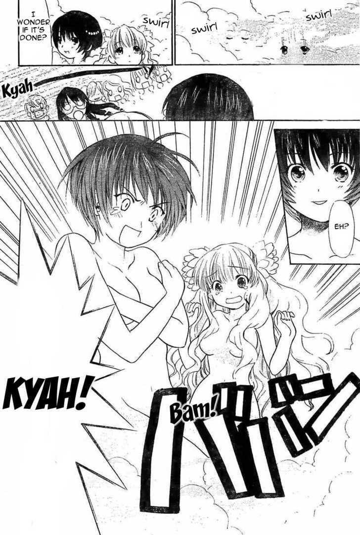 Princess Lover Chapter 0 page 16 - 