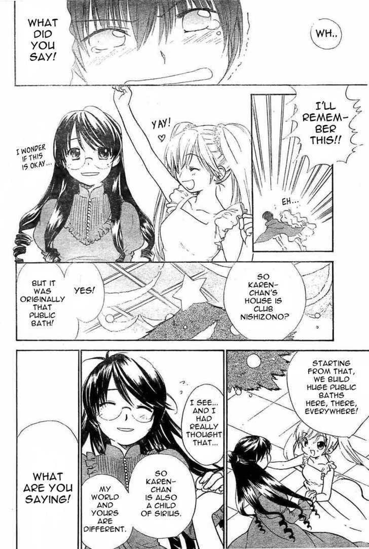 Princess Lover Chapter 0 page 18 - 