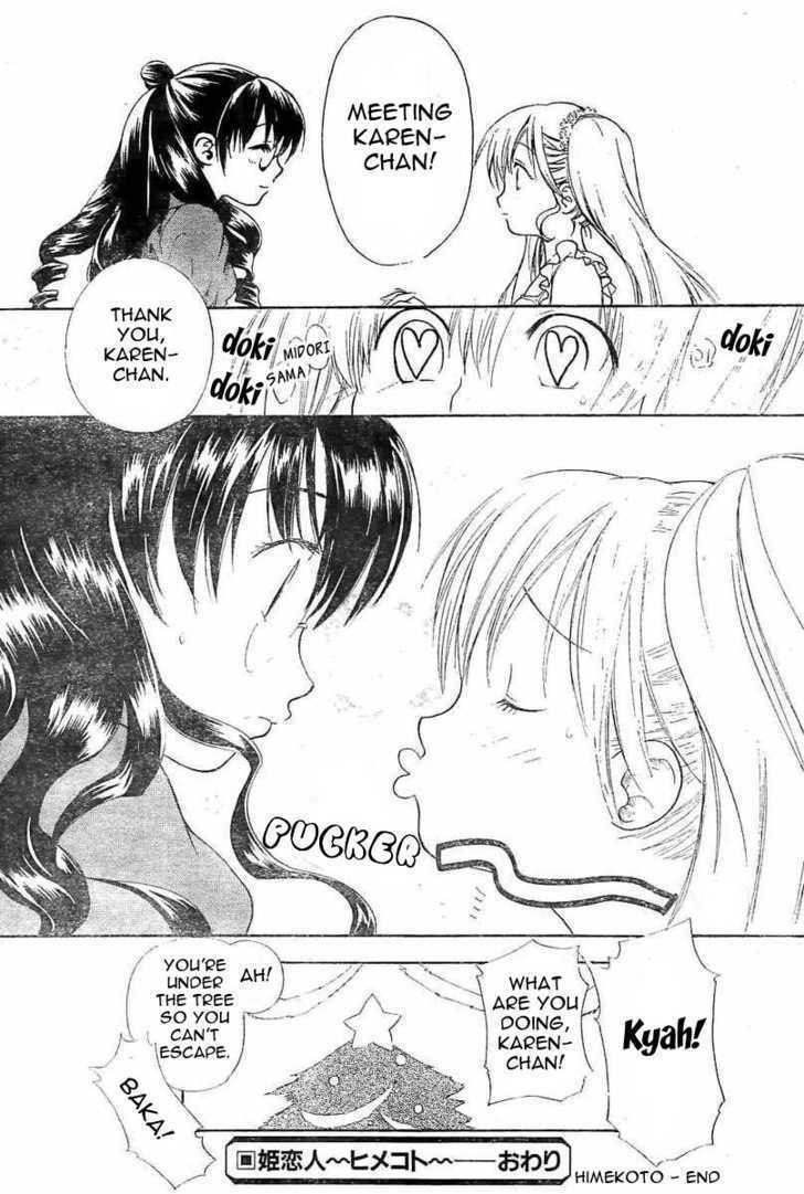 Princess Lover Chapter 0 page 20 - 