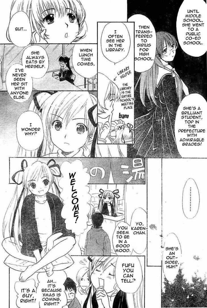 Princess Lover Chapter 0 page 4 - 