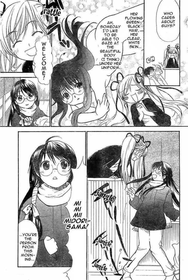 Princess Lover Chapter 0 page 5 - 