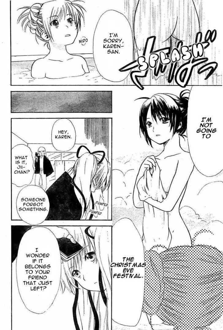 Princess Lover Chapter 0 page 8 - 
