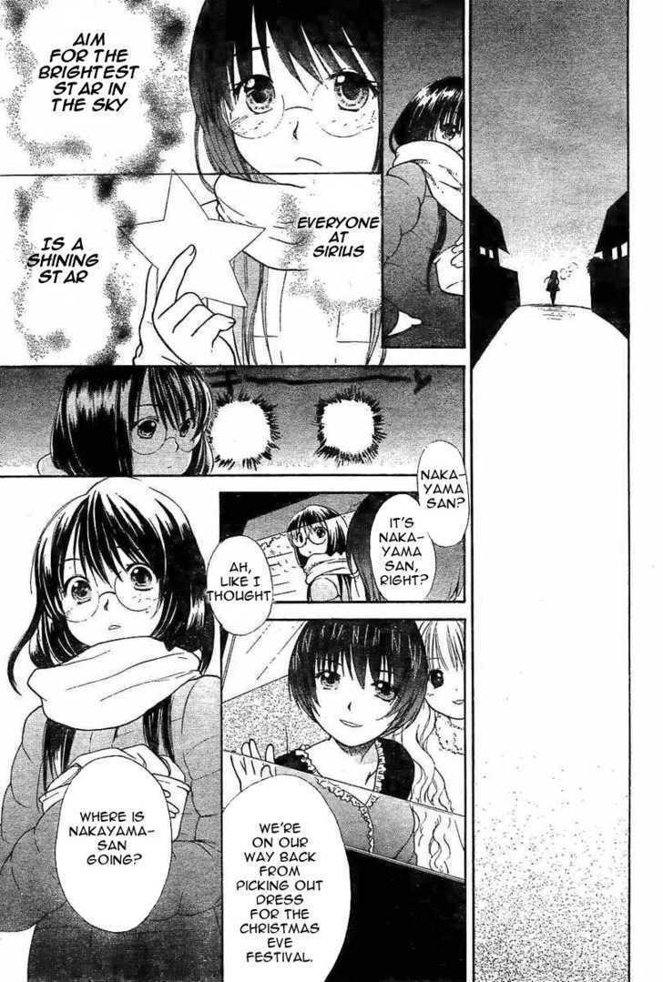 Princess Lover Chapter 0 page 9 - 