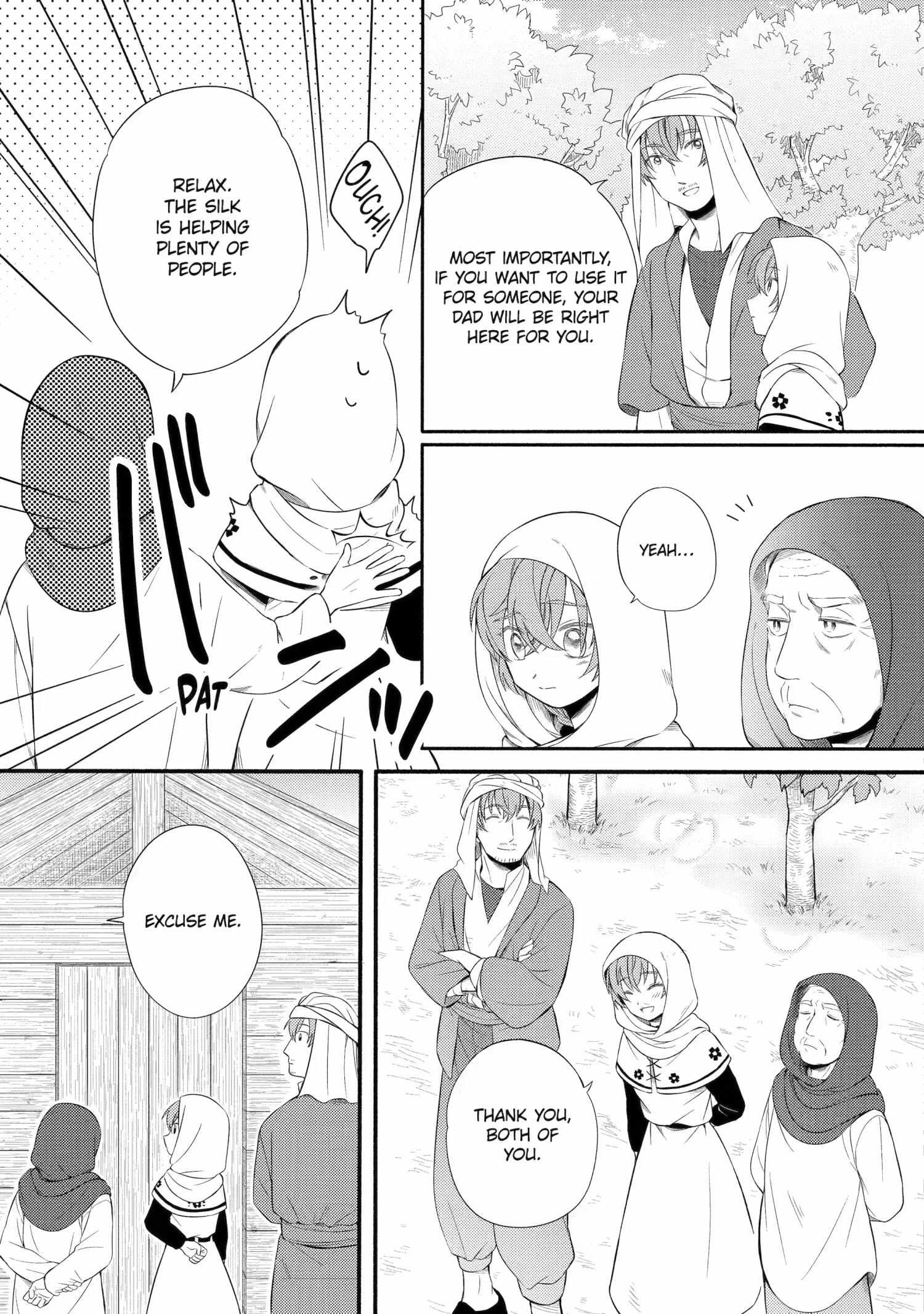 Princess of Desert Rain: Once a Mage, Now a Farmer