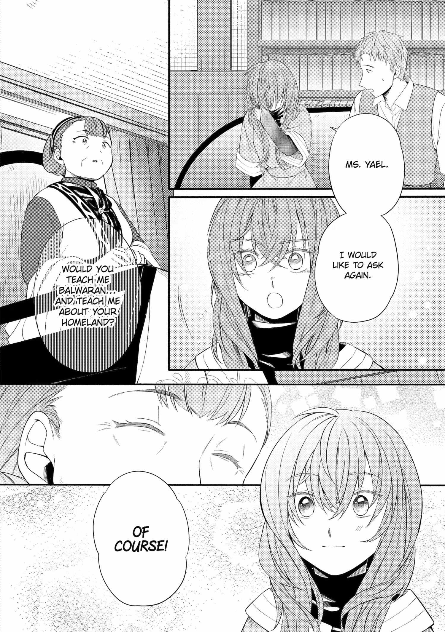 Princess of Desert Rain: Once a Mage, Now a Farmer