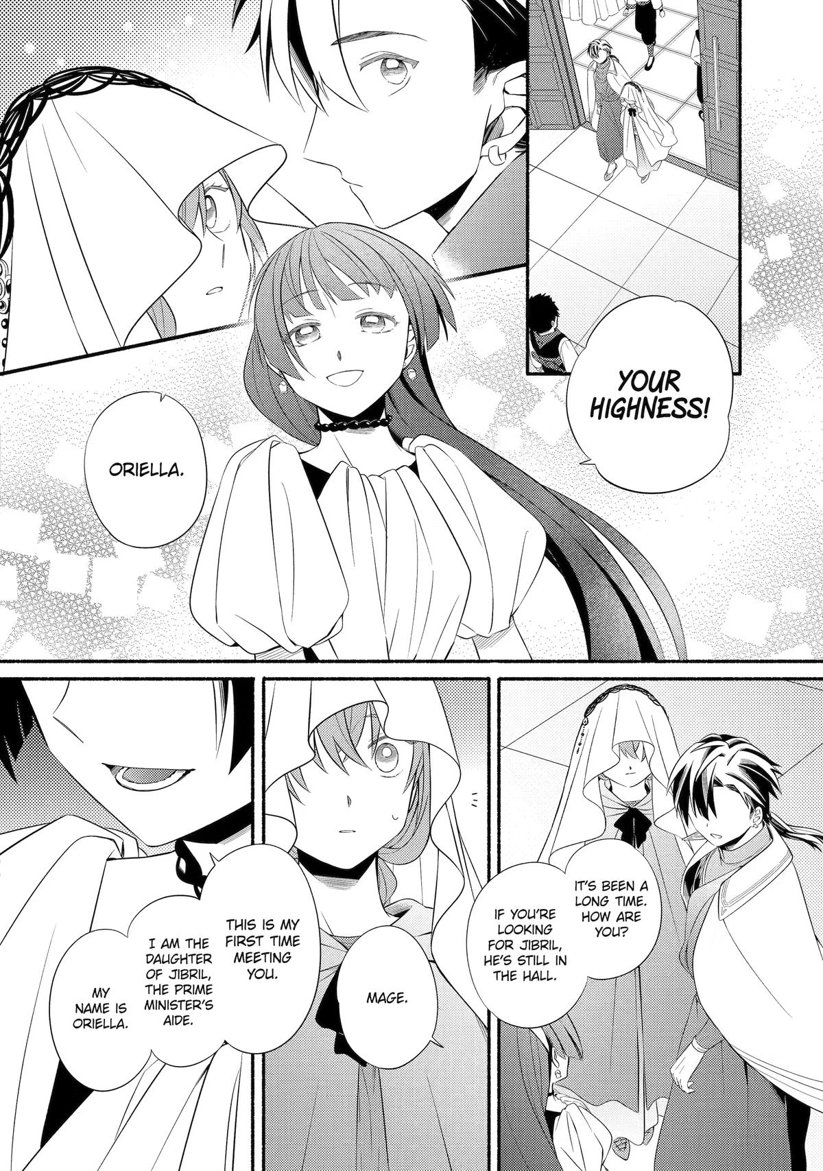 Princess of Desert Rain: Once a Mage, Now a Farmer