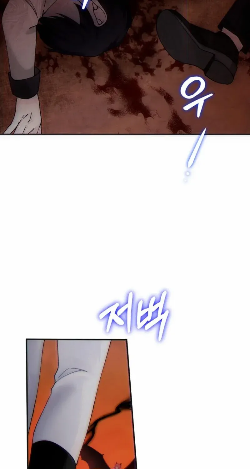 Princess of the Demon King Chapter 1 page 49 - 