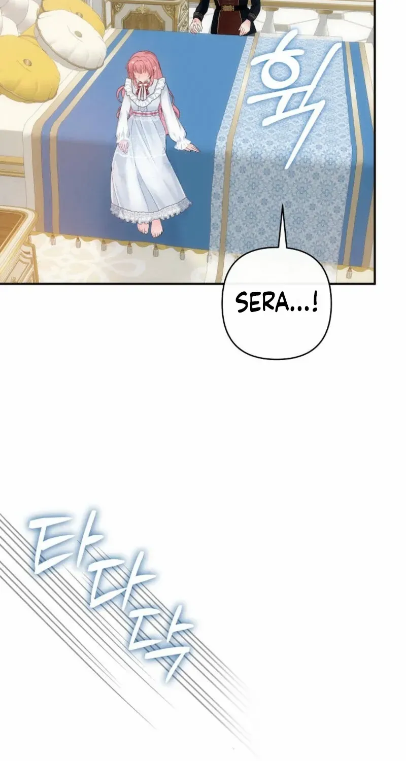 Princess of the Demon King Chapter 1 page 79 - 