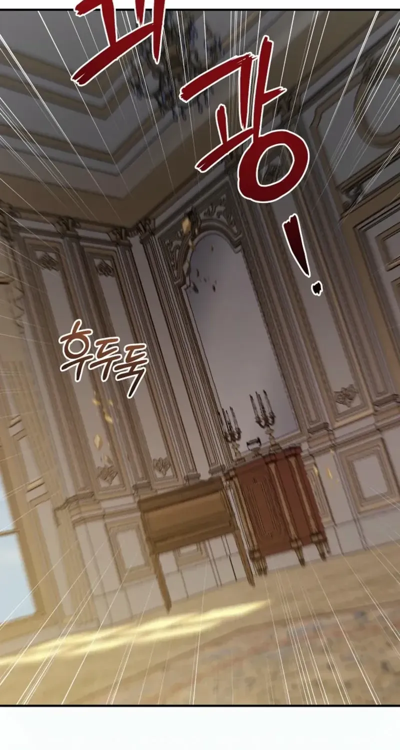 Princess of the Demon King Chapter 11 page 2 - 