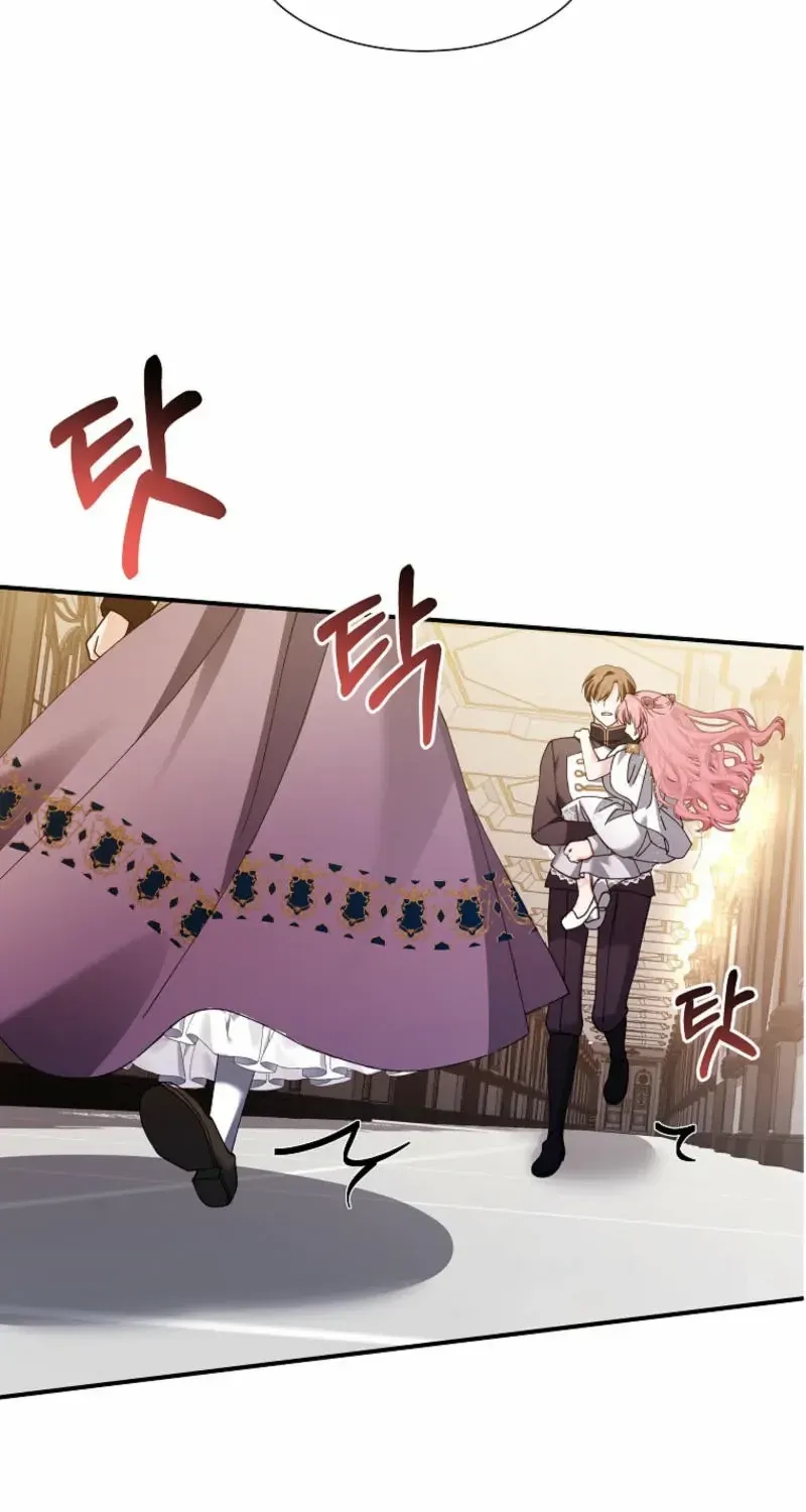 Princess of the Demon King Chapter 11 page 15 - 