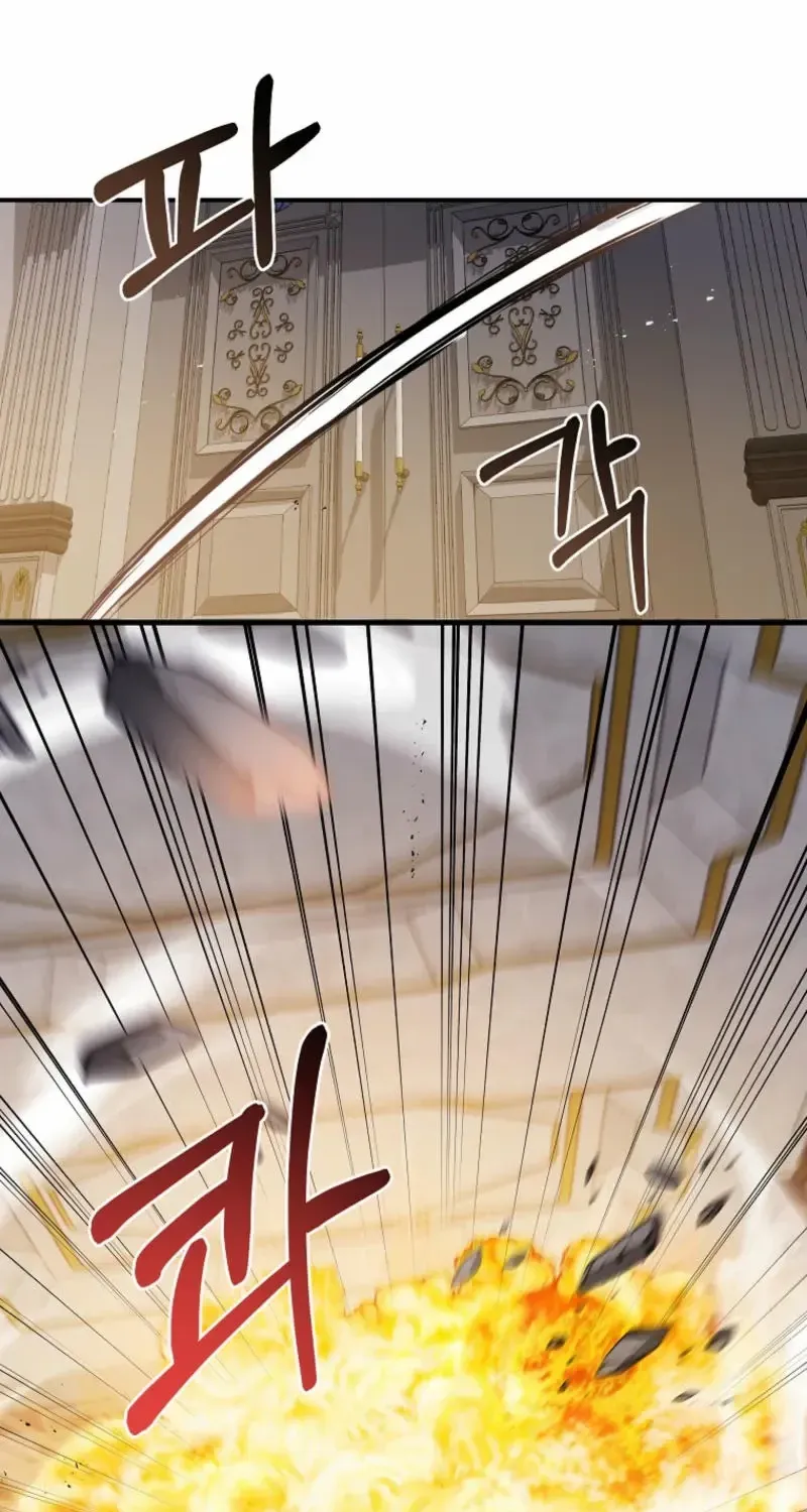 Princess of the Demon King Chapter 11 page 17 - 