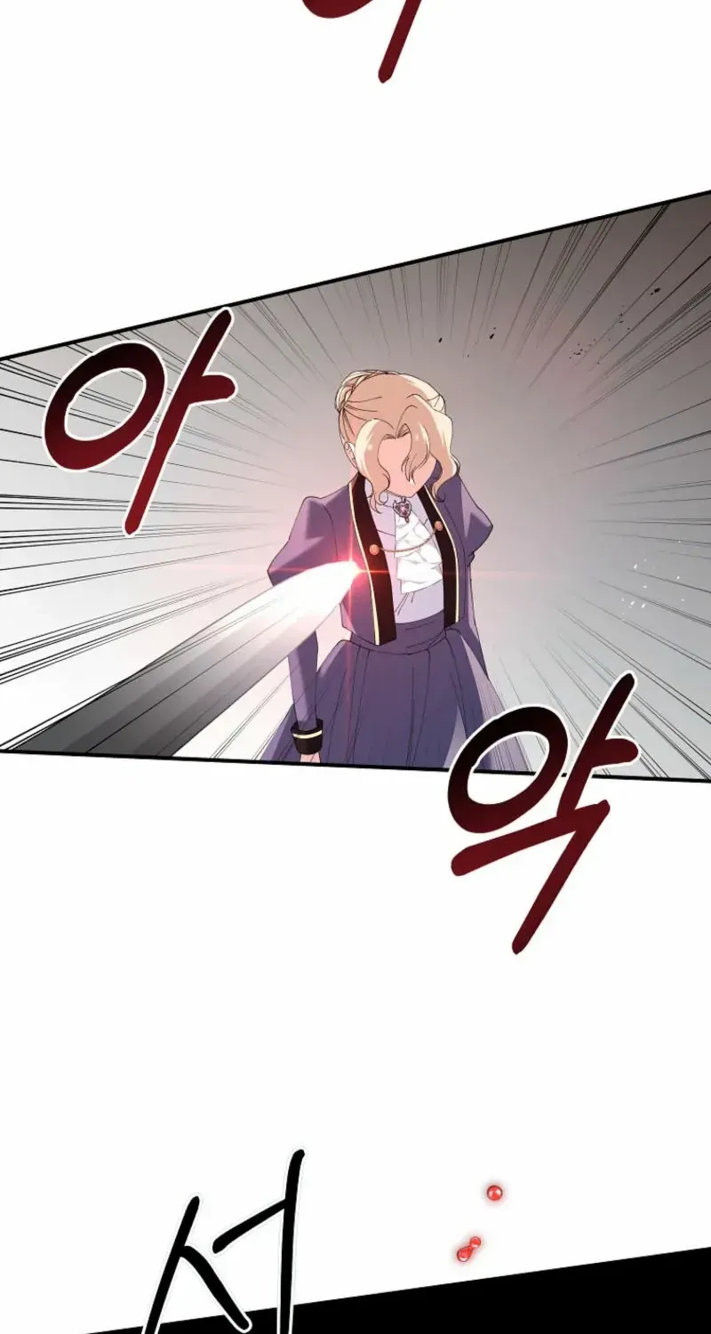 Princess of the Demon King Chapter 11 page 27 - 