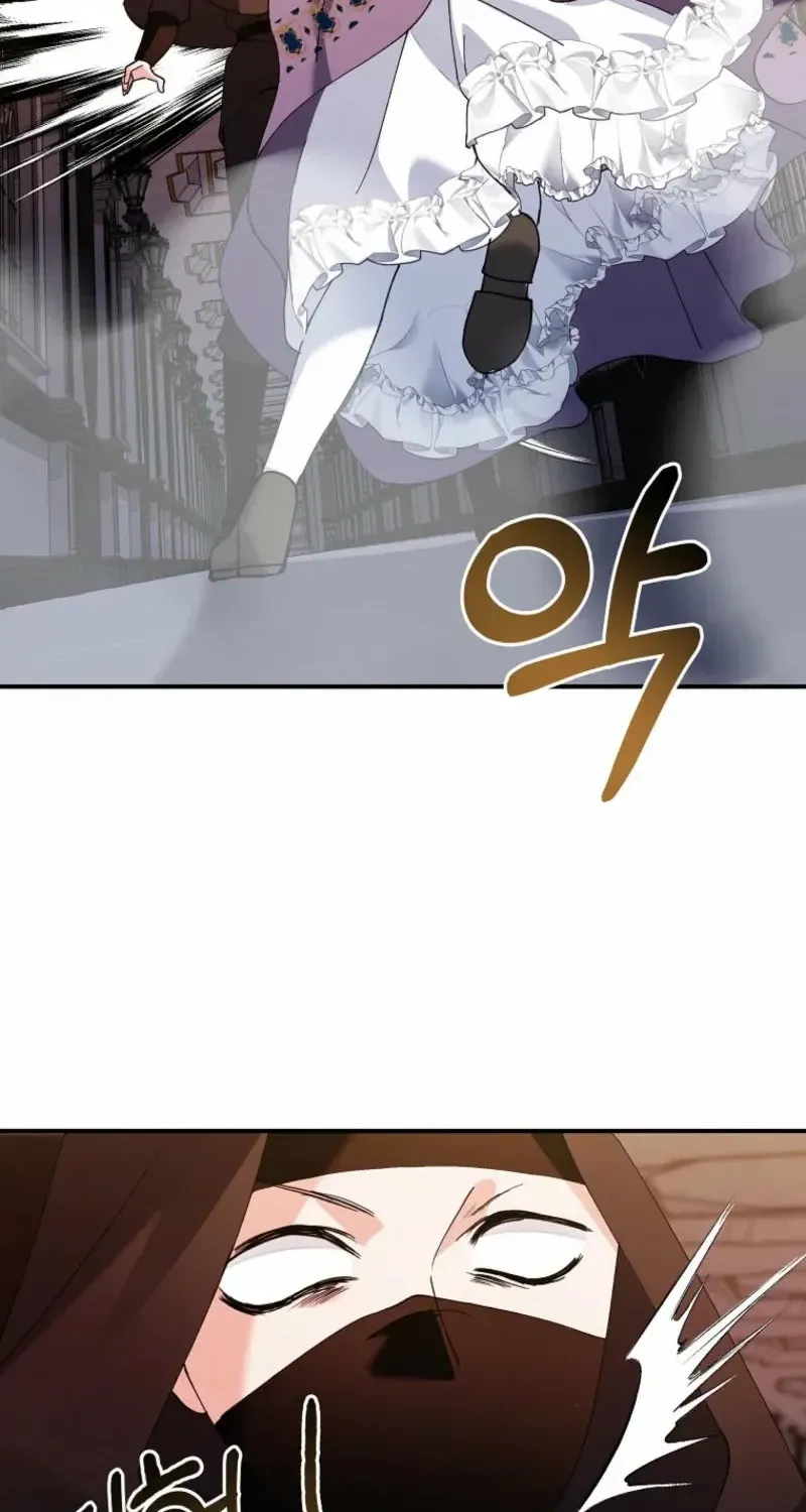 Princess of the Demon King Chapter 11 page 44 - 