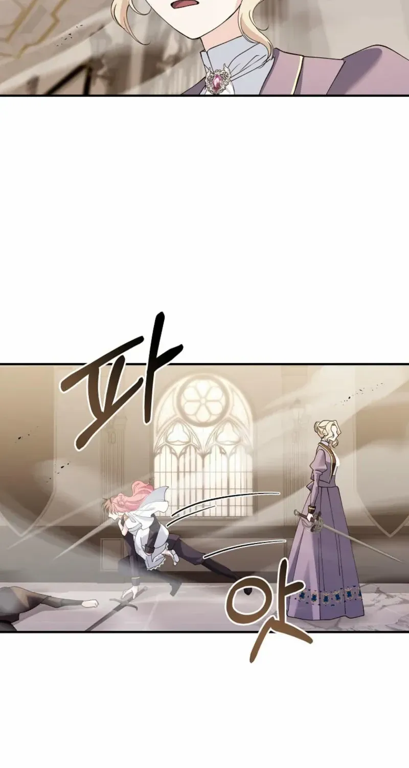 Princess of the Demon King Chapter 11 page 49 - 