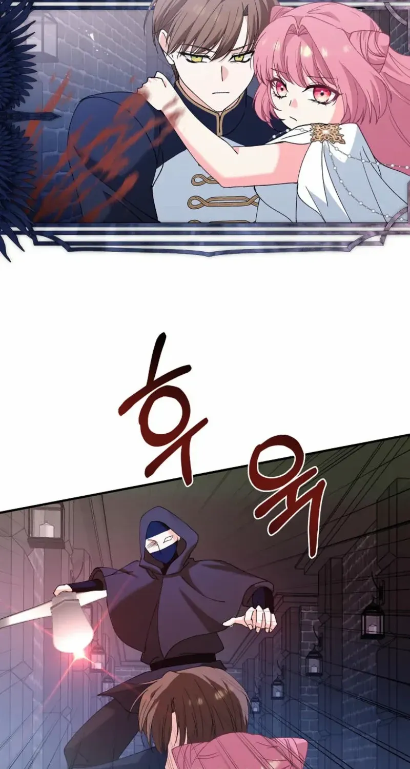 Princess of the Demon King Chapter 11 page 55 - 