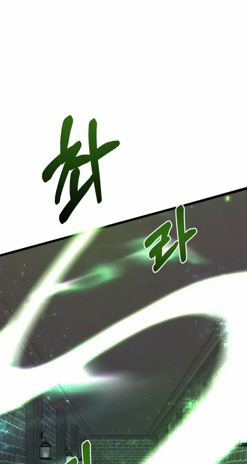 Princess of the Demon King Chapter 11 page 61 - 