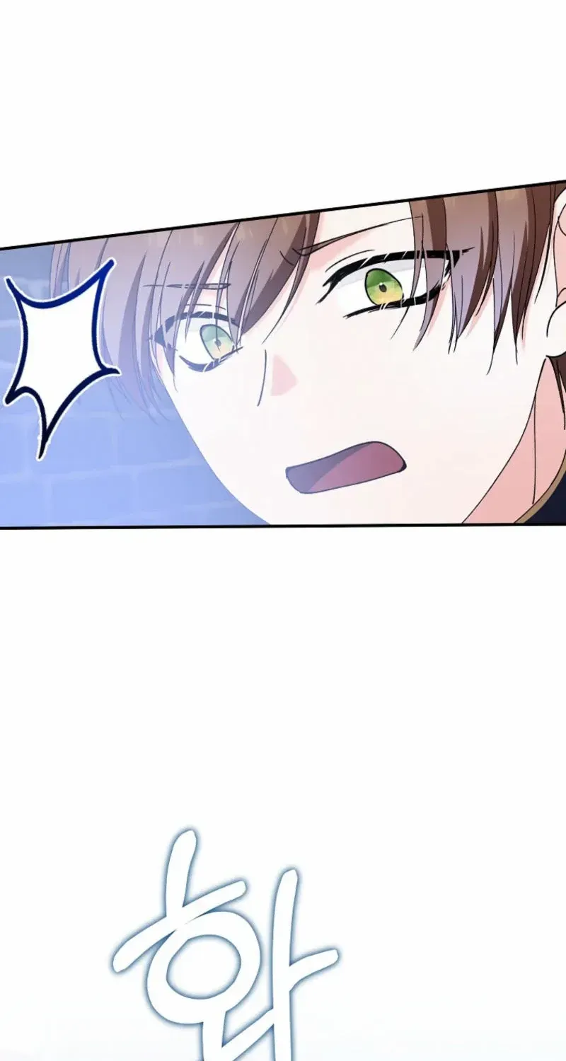 Princess of the Demon King Chapter 11 page 69 - 