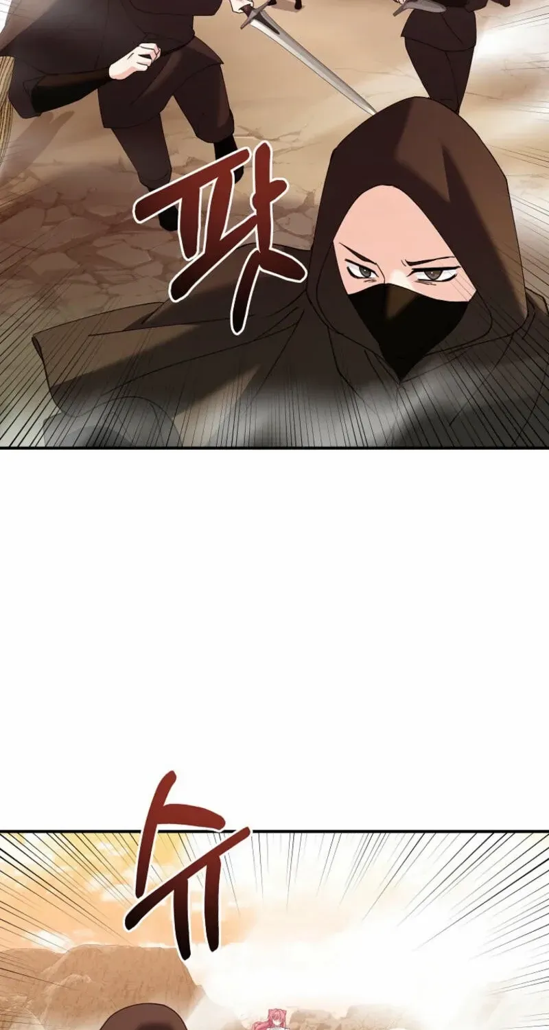 Princess of the Demon King Chapter 13 page 26 - 