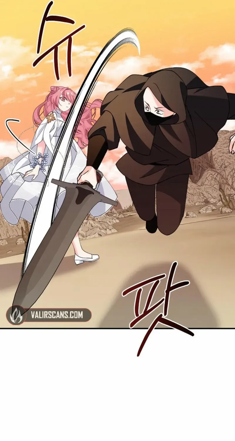 Princess of the Demon King Chapter 13 page 42 - 