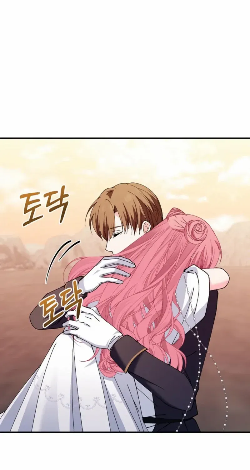 Princess of the Demon King Chapter 14 page 20 - 