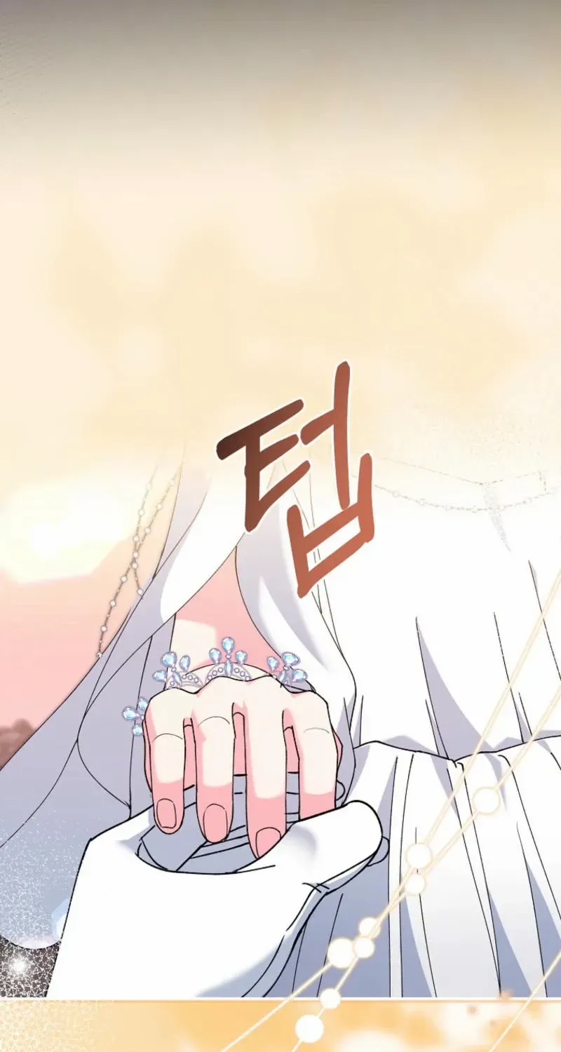 Princess of the Demon King Chapter 14 page 6 - 