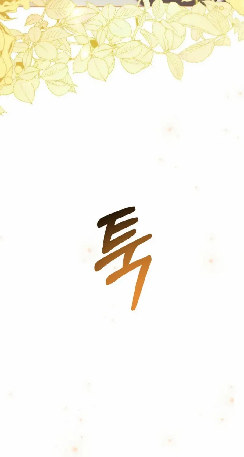 Princess of the Demon King Chapter 14 page 68 - 