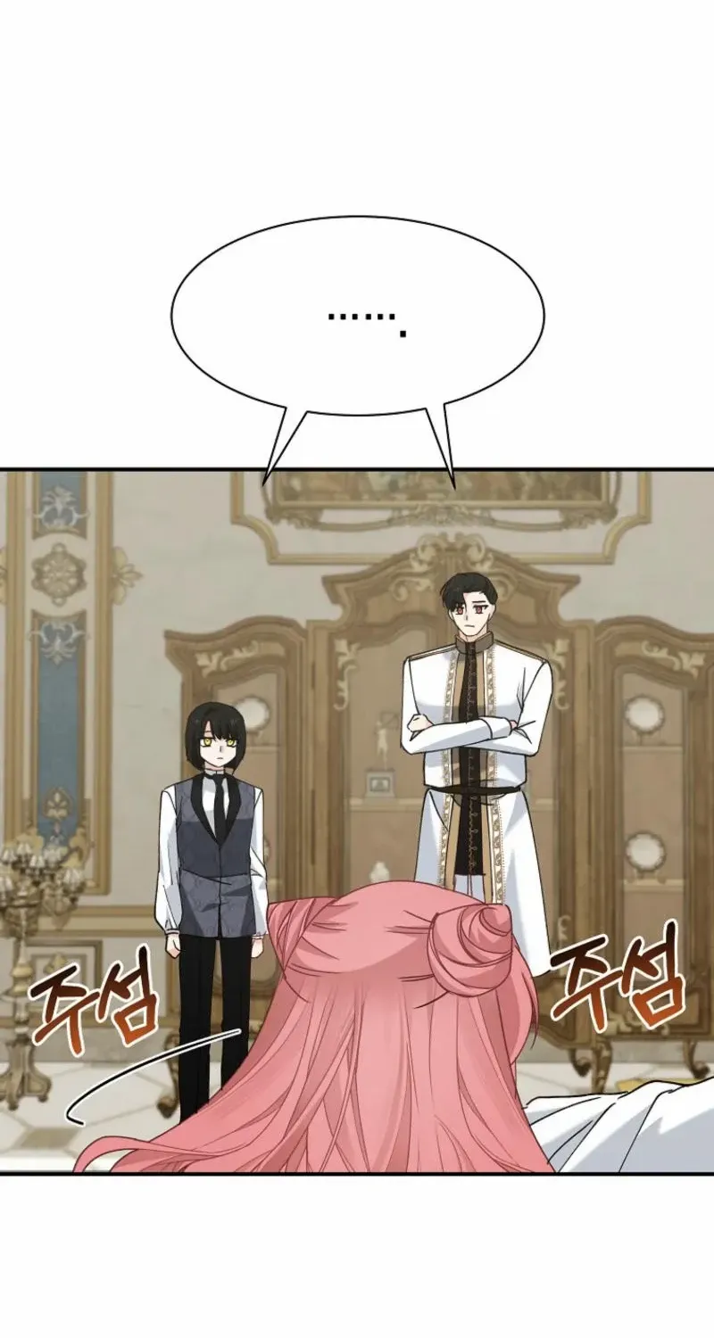 Princess of the Demon King Chapter 15 page 55 - 