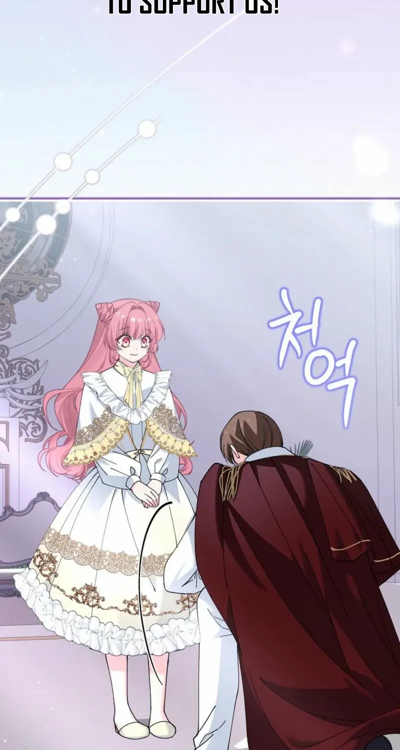 Princess of the Demon King Chapter 16 page 5 - 