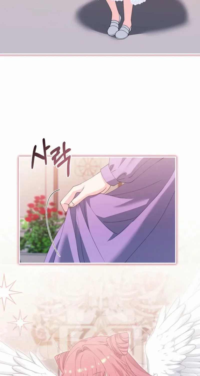 Princess of the Demon King Chapter 17 page 26 - 