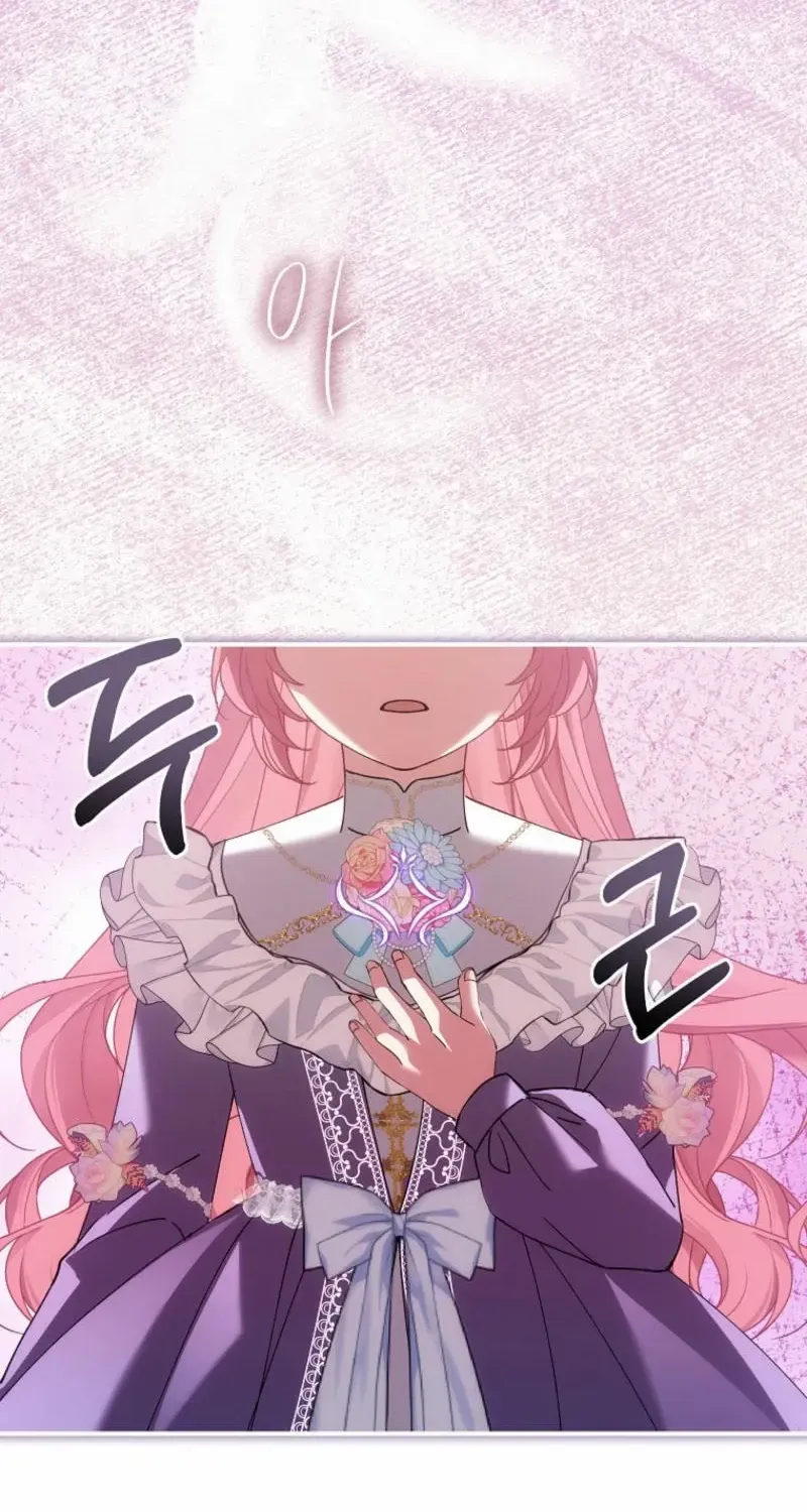 Princess of the Demon King Chapter 17 page 33 - 