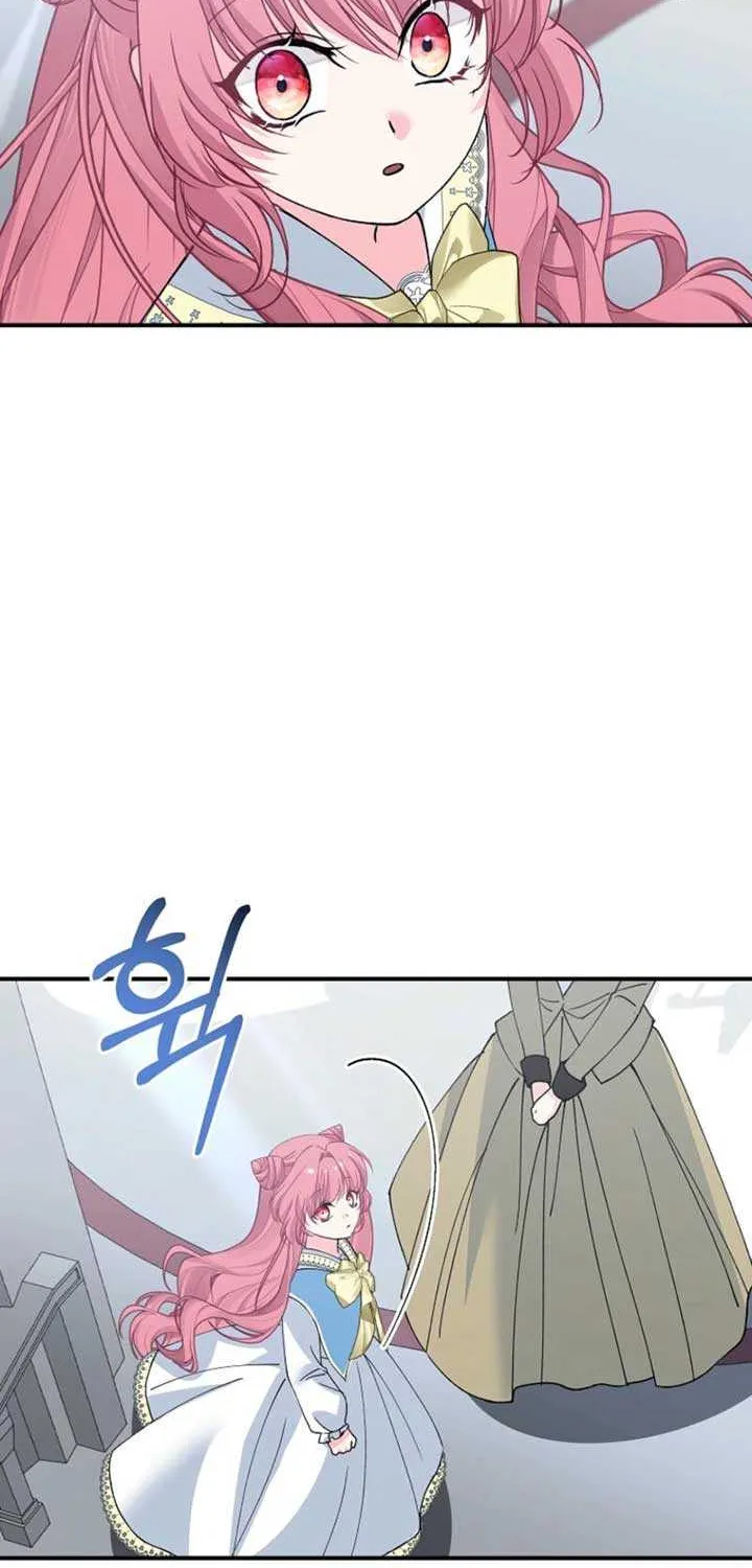 Princess of the Demon King Chapter 18 page 41 - 