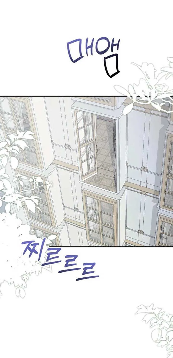 Princess of the Demon King Chapter 18 page 46 - 