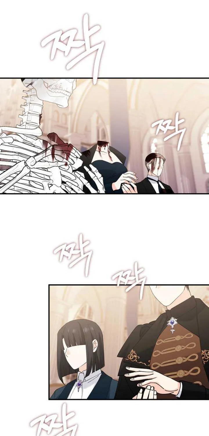 Princess of the Demon King Chapter 19 page 12 - 