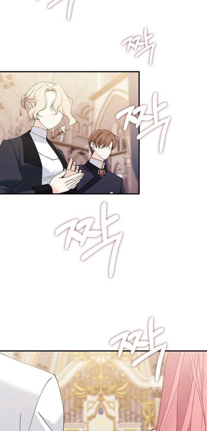 Princess of the Demon King Chapter 19 page 13 - 