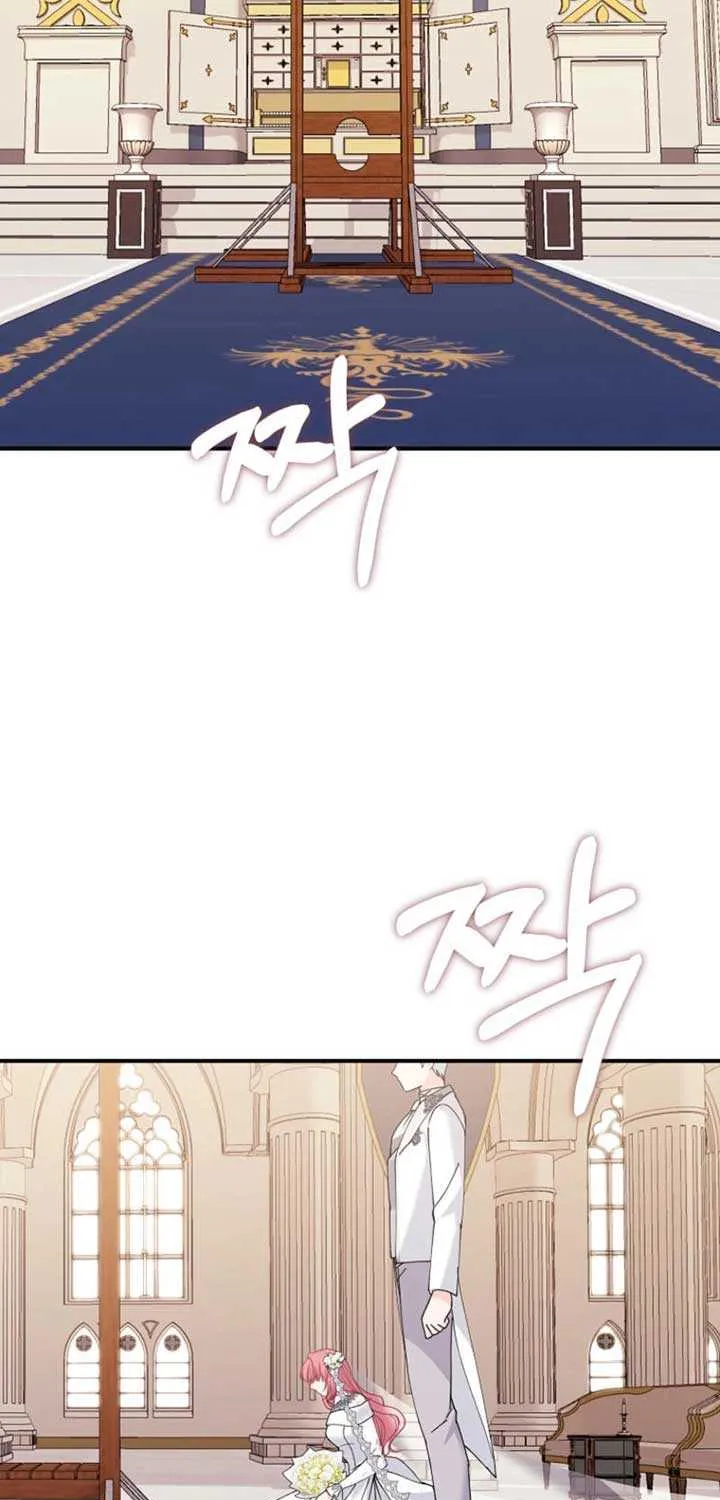 Princess of the Demon King Chapter 19 page 15 - 