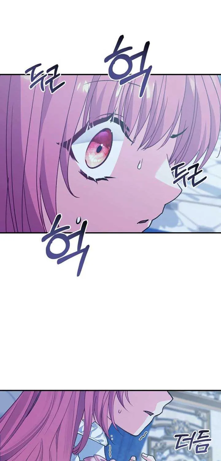 Princess of the Demon King Chapter 19 page 21 - 