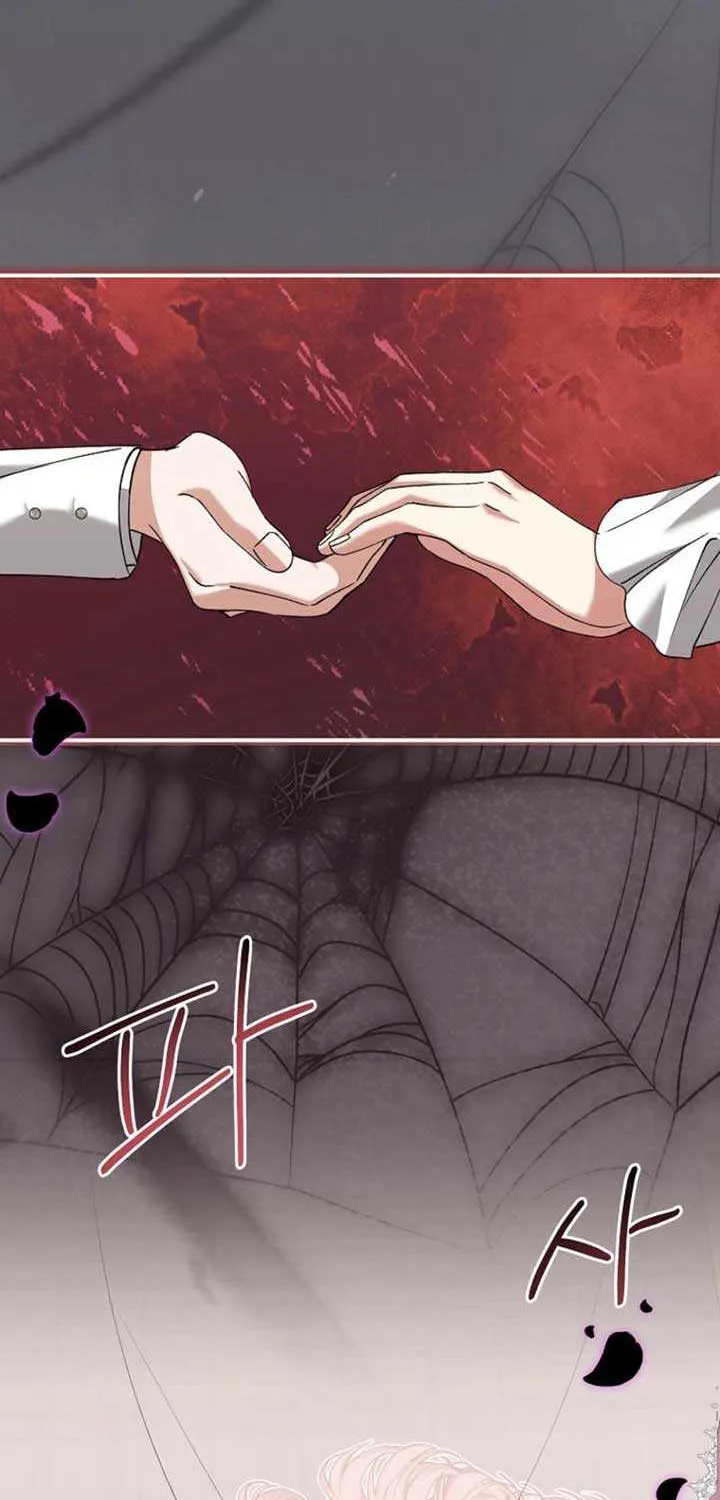 Princess of the Demon King Chapter 19 page 9 - 
