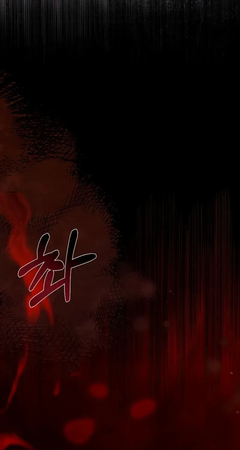 Princess of the Demon King Chapter 2 page 9 - 