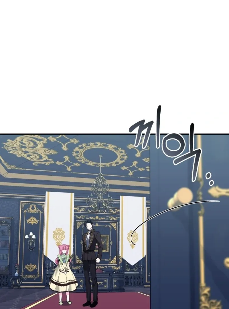 Princess of the Demon King Chapter 21 page 28 - 