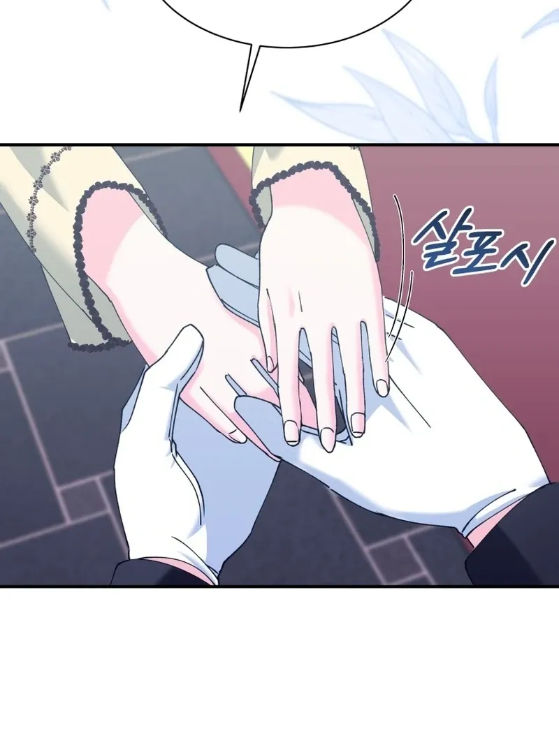 Princess of the Demon King Chapter 21 page 61 - 