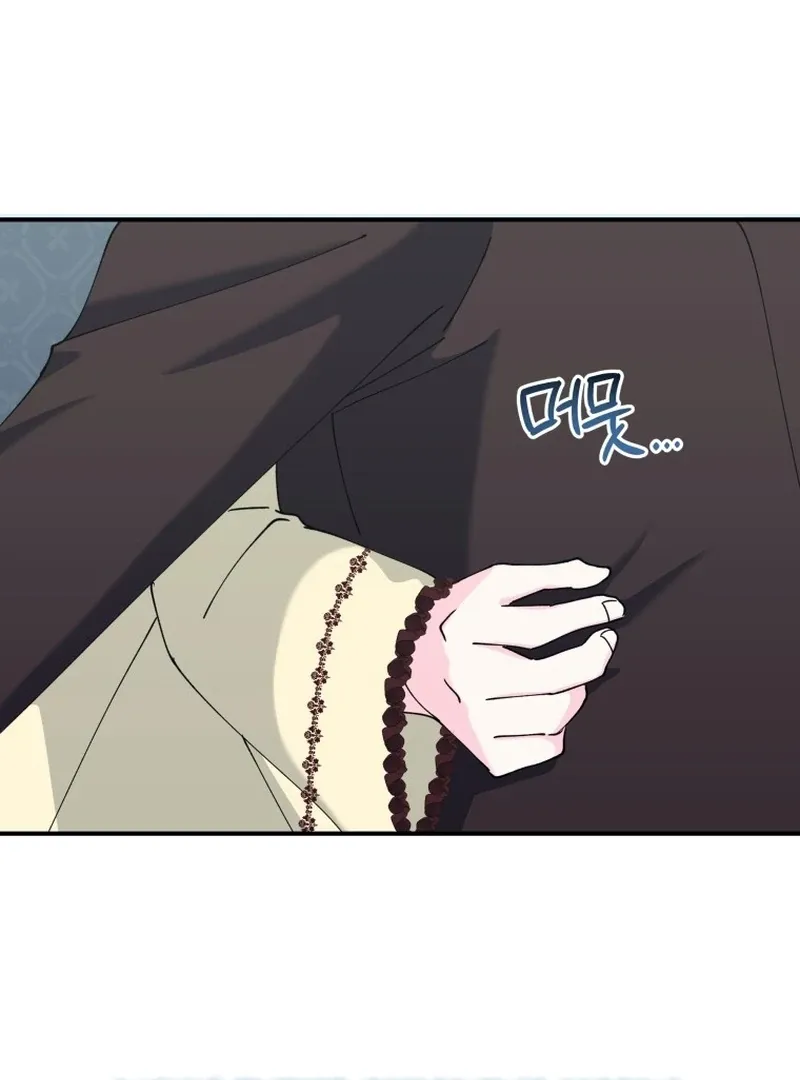 Princess of the Demon King Chapter 21 page 79 - 